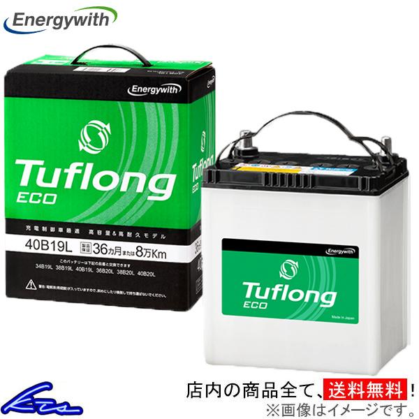 ボンゴブローニイバン SKE6V カーバッテリー エナジーウィズ タフロングエコ ECA80D23L9B Energywith Tuflong ECO BONG