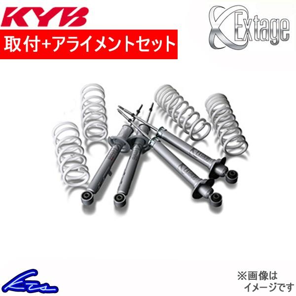 カヤバ Eキット ショック マークx Grx133 Ekit Grx130 取付セット アライメント込 Kyb Extage Kit ショックアブソーバー サスペンションキット Kts Parts Shop 通販 Paypayモール