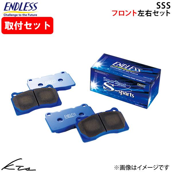 MAZDA6セダン GJEFP エンドレス ブレーキパッド SSS【EP497SS2】 フロント左右セット ブレーキパット ENDLESS 取付けセット