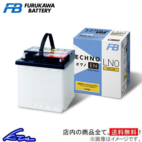 古河電池 エクノen カーバッテリー ノートe Power Daa He12 375ln2 Iss Echno 古河バッテリー 古川電池 Echno En 自動車用バッテリー 自動車バッテリー Kts Parts Shop 通販 Paypayモール