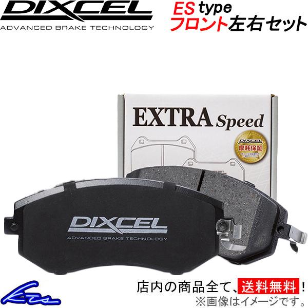 ディクセル ESタイプ フロント左右セット ブレーキパッド エヴォーラ 122 2219036 DIXCEL エクストラスピード ブレーキパット