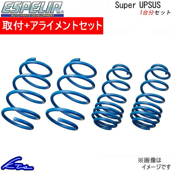 カー用品 エブリイワゴン da17w - 車用サスペンションの人気商品・通販・価格比較 - 価格.com カー用品 エブリイワゴン da17w - 車用サスペンションの人気商品・通販・価格比較 - 価格.com