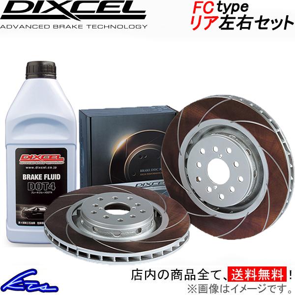 ブレーキパッド BRZ ZC6 13 08〜 リアブレーキパッド DIXCEL