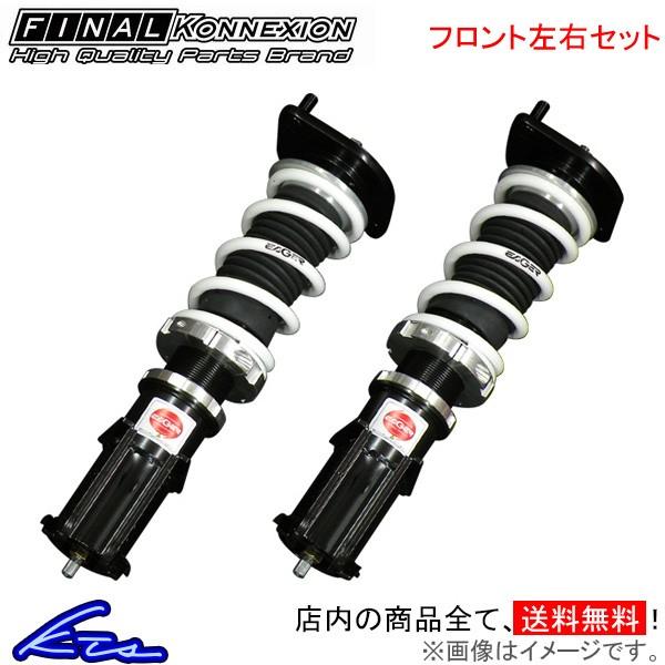 ファイナルコネクション イエガー For 軽トラ フロント車高調 ミニキャブトラック U61t U62t Final Konnexion Eager Suspension K Tora 車高調整キット Kts Parts Shop 通販 Paypayモール