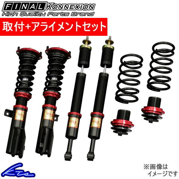 ラパン 車高調 カー用品の通販 価格比較 価格 Com