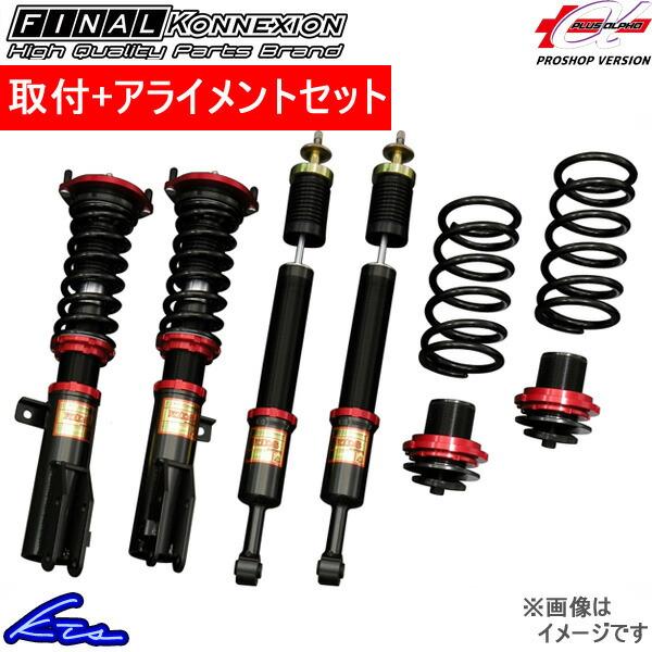 Jb5 車用サスペンションの人気商品 通販 価格比較 価格 Com