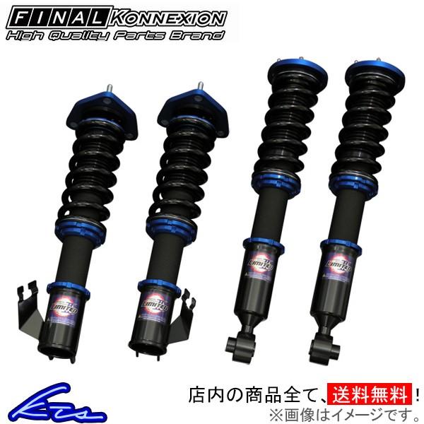 ファイナルコネクション リミテッドii 車高調 アコード Cl7 Final Konnexion Limited2 車高調整キット サスペンションキット ローダウン コイルオーバー Kts Parts Shop 通販 Paypayモール