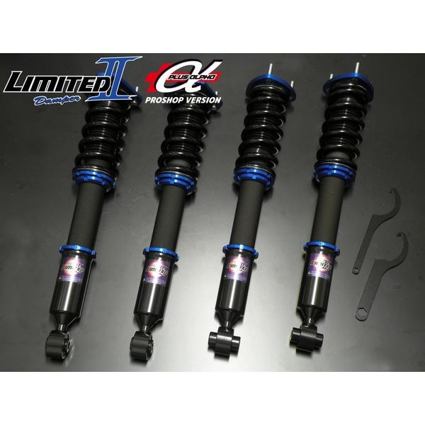 人気no 1 ファイナルコネクション リミテッドii A 車高調 シビック Eg6 取付セット アライメント込 Final Konnexion Limited2 アルファ 車高調整キット ローダウン 保証書付