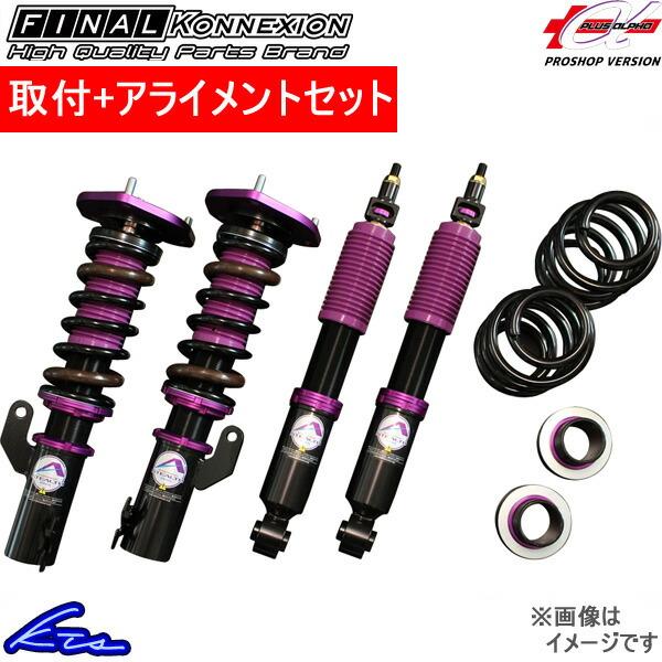 Azr60 車高調 ノア 車用サスペンションの人気商品 通販 価格比較 価格 Com