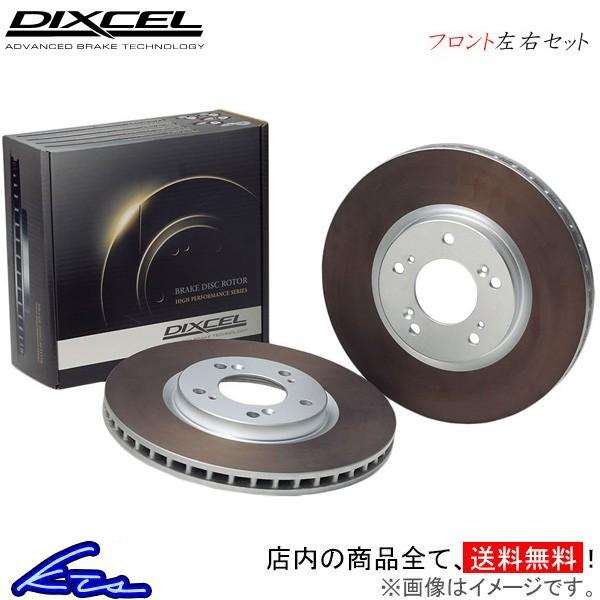ディクセル Fpタイプ フロント左右セット ブレーキディスク W5セダン 5064 5064 自動車 Dixcel Dixcel ディスクローター ブレーキローター