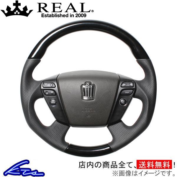 他サイト： クラウンアスリート 200系 ステアリング レアル オリジナルシリーズ H20-RKW-DW REAL ラウンドシェイプ 純正同径 ガングリップ CROWN Athlete ハンドルの商品画像