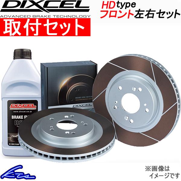 er34 ローターの通販・価格比較 - 価格.com