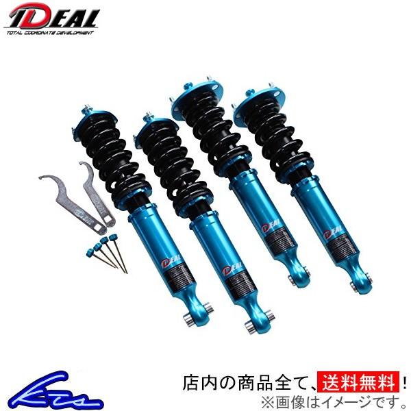イデアル トゥルーヴァ 車高調 アコード Cl7 Cl9 Ho Cl7 Ideal Trueva トゥルーバ 車高調整キット サスペンションキット ローダウン コイルオーバー Kts Parts Shop 通販 Paypayモール
