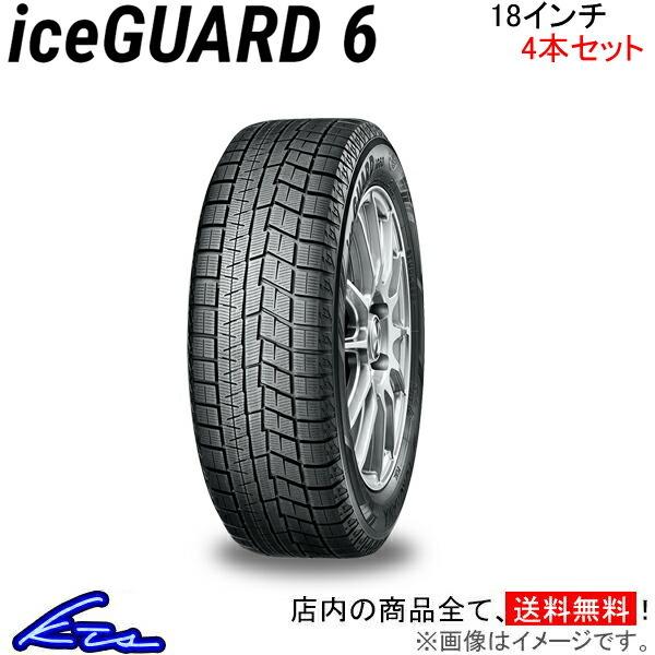 ヨコハマ アイスガード6 4本セット スタッドレスタイヤ 225 45r18 91q Xl Yokohama 横浜 Ice Guard 6 Ig60 スタッドレス 冬タイヤ スタットレスタイヤ 1台分 Kts Parts Shop 通販 Paypayモール