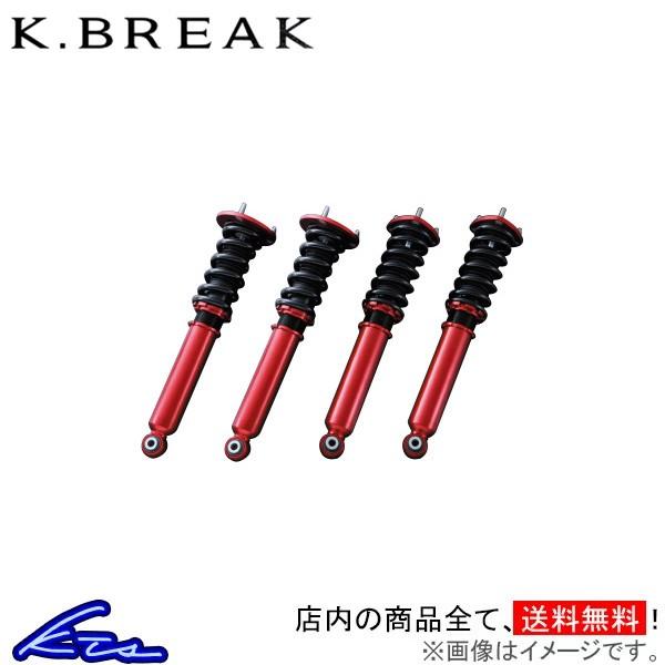 人気の新作 Kブレイクタイプsld車高調ワゴンr Mh23 Type S L D 車高調kit 車 高調整キットサスペンションキットローダウンコイルオーバー人気沸騰ブラドン