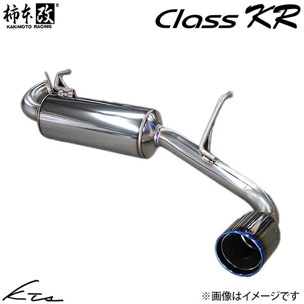 シビックタイプR 6BA-FL5 カキモト クラスKR【H713145】 マフラー KAKIMOTO 柿本改