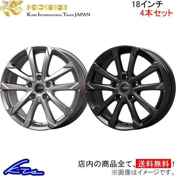 コーセイ クレイシズ GC36F 4本セット ホイール クラリティPHEV ZC5 QGC810S/QGC810B KOSEI QRASIZ アルミホイール 4