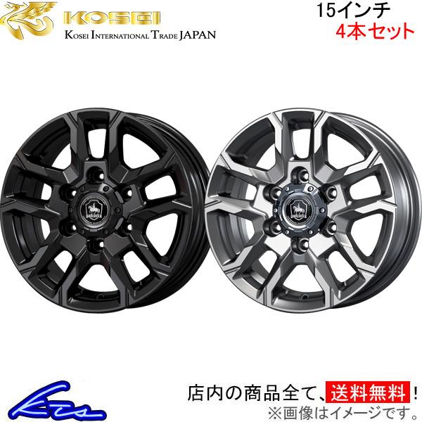コーセイ ベアロック バイソン 4本セット ホイール ハイエース ##H200系 BBS500B/BBS500S KOSEI BAREROCK BISON アル