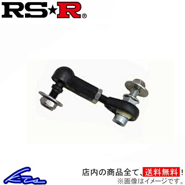 RS-R セルフレベライザーリンクロッド LLR0010 トヨタ 20系 アルファード/ヴェルファイア等用 Lサイズ 光軸センサー誤補正防止