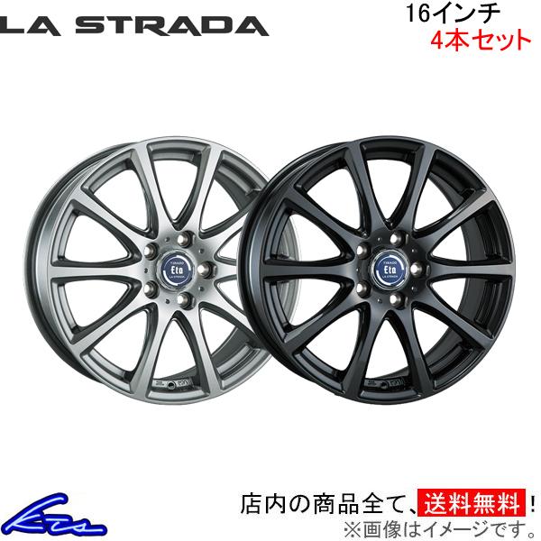 ラ・ストラーダ ティラード イータ 4本セット ホイール MAZDA3 BP LETA665K48HS/LETA665K48GG LA STRADA TIRAD