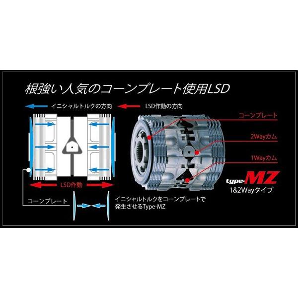 S4 Wrx デフ Lsd 1 A L S D リア Lsd 1 A Qq E F1 195 Kts Parts Shop Vag Wrx タイプmz デフ 1way Type Mz Lsd Lsd 1 A クスコ Cusco