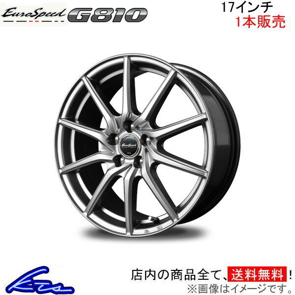 Mid ユーロスピードg810 1本販売 ホイール シビックセダン シビックハッチバック 17 7j 5 114 Inset48 Fc系 Fk系 Eurospeed アルミホイール 1枚 単品 Kts Parts Shop 通販 Paypayモール