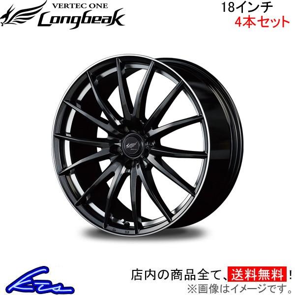 ヴァーテックワン ロングビーク 自動車 4本セット ホイール マークx 5 114 18 7 0j メタリック 1系 5 114 Inset48 メタリック 1系 Vertec One Longbeak Mid アルミホイール 4枚 1台分 Maruka Wheel4 Qq E F2 I E6698k Kts Parts Shop