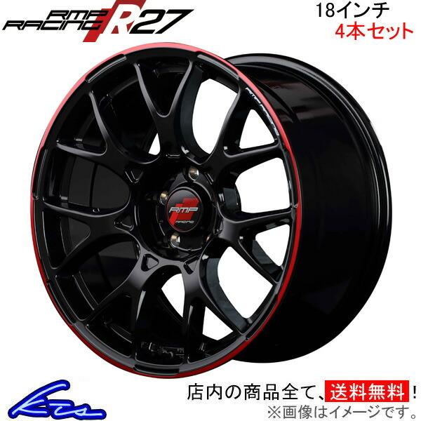 Rmpレーシング R27 4本セット ホイール シビックセダン ハッチバック 18 8 0j 5 114 Inset45 Fc系 Fk系 Rmp Racing Mid アルミホイール 4枚 1台分 Kts Parts Shop 通販 Paypayモール