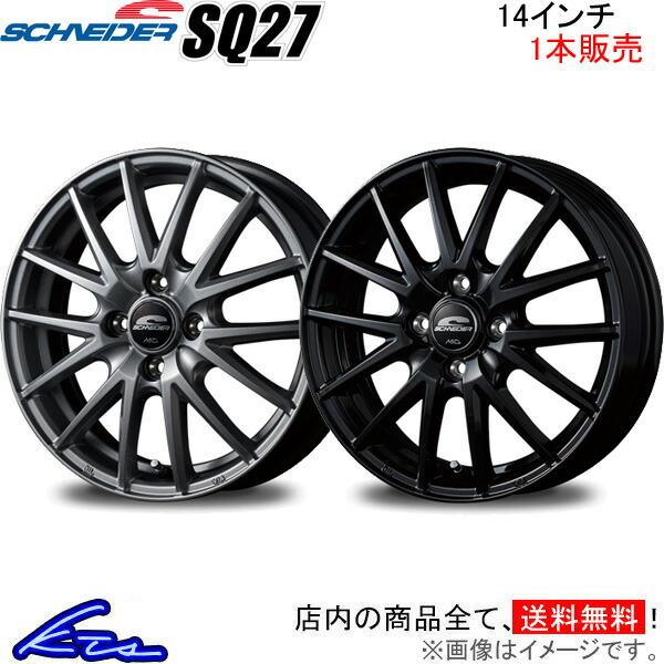 Mid シュナイダー Sq27 1本販売 ホイール フィットシャトル ハイブリッド 14 5 5j 4 100 Inset45 Gp2 Gg系 Schneider アルミホイール 1枚 単品 Kts Parts Shop 通販 Paypayモール