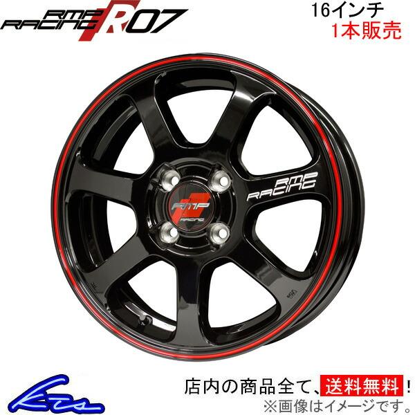 MID RMPレーシング R07 1本販売 ホイール ロードスターRF【16×6J 4-100 INSET43】ND系 RMP RACING アルミホイール 1