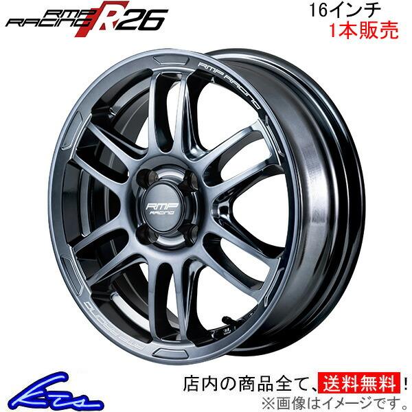MID RMPレーシング R26 1本販売 ホイール ロードスターRF【16×6J 4-100 INSET43 シルバー】ND系 RMP RACING アルミホ