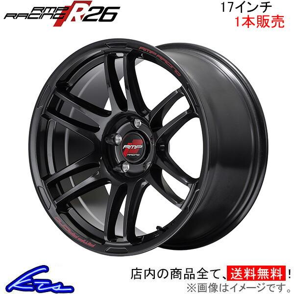 MID RMPレーシング R26 1本販売 ホイール CX-3【17×7J 5-114 INSET48 ブラック】DK系 RMP RACING アルミホイール 