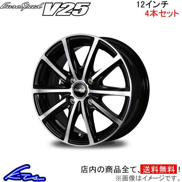MID ユーロスピード V25 4本セット ホイール ムーヴコンテ【12×4B 4-100 INSET42 ブラポリ】L575/L585 EuroSpeed アルミホイール 4枚 1台分