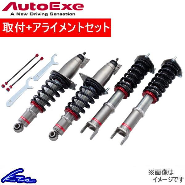 オートエグゼ クラブスポーツ サスキット 車高調 ロードスター Nderc Nd5rc Mnd7970 取付セット アライメント込 Auto Exe Autoexe 車高調整キット ローダウン Kts Parts Shop 通販 Paypayモール