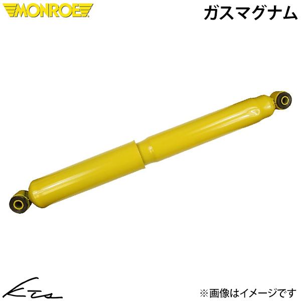 コースター BB40 BB46V BZB40 BZB50 HDB50 HZB40 HZB46V HZB50 HZB56V モンロー ガスマグナム【AU160365×1＋AU160218×1】 1台分セット