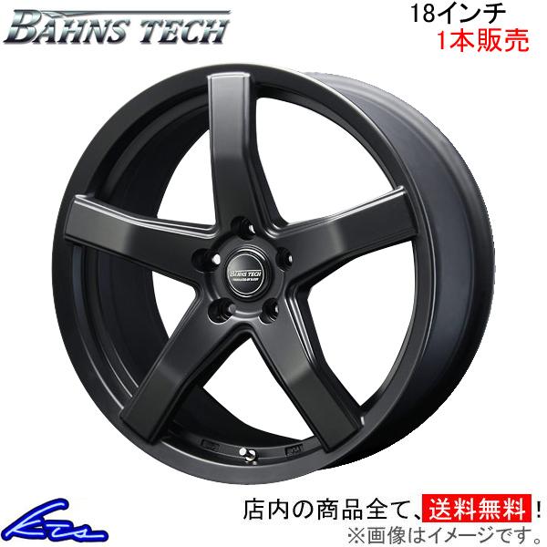 ブレスト バーンズテック V-05 1本販売 ホイール トレジア【18×7J 5-100 INSET50 SGB】P120 BLEST ニューレイトン Bahn