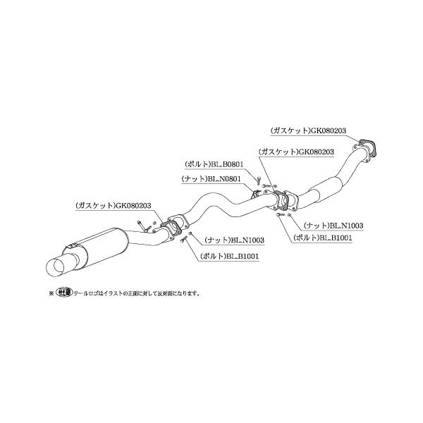 お値打ち 柿本改 カキモトr マフラー スカイライン E Hr31 Ns315 Kakimoto Racing 柿本 Kakimoto R スポーツ マフラー Ns315 Qq E F2 249 Kts Parts Shop 再販 Technoart Org