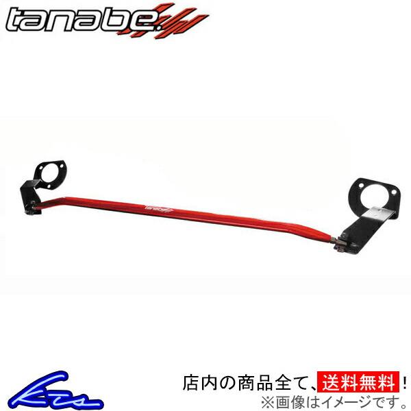 車用補強パーツ タナベ ステップワゴンの人気商品・通販・価格比較 - 価格.com 車用補強パーツ タナベ ステップワゴンの人気商品・通販・価格比較 - 価格.com