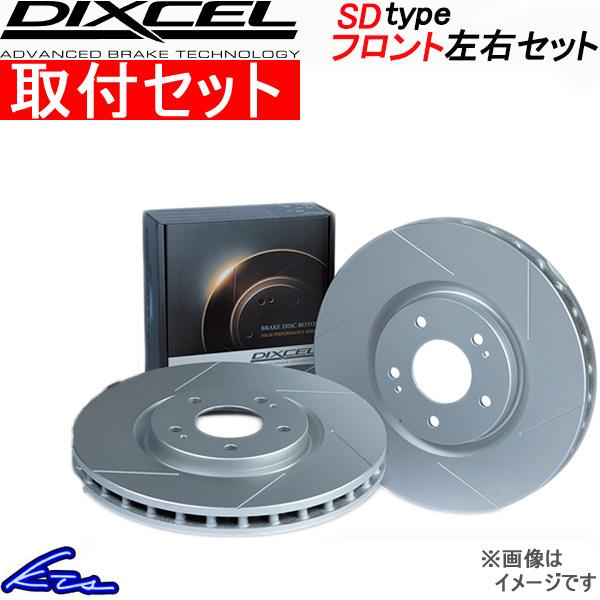 本店は フロント用 ブレーキディスクローター Sdタイプ Ucf30 31 セルシオ 00 08 06 08 ディクセルオリジナルステッカープレゼント中 B01er95ruw 保存版 Ihmc21 Com