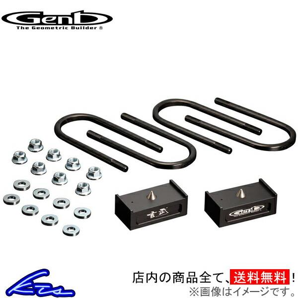 予約販売】本 1.5インチ 玄武 送料込み 200 ハイエース ハイトダウンブロック - サスペンション - www.qiraatafrican.com 予約販売】本 1.5インチ 玄武 送料込み 200 ハイエース ハイトダウンブロック - サスペンション - www.qiraatafrican.com