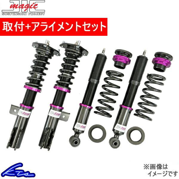 Jic 全長調整式車高調 Tt Four ステップワゴン Rf3 T4h017 取付セット アライメント込 車高調整キット サスペンションキット ローダウン コイルオーバー Kts Parts Shop 通販 Paypayモール