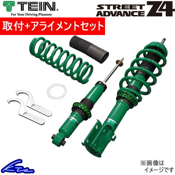 テイン ストリートアドバンスz4 車高調 エクストレイル Nt32 Vsk66 G1as2 取付セット アライメント込 Tein Street Advance Z4 車高調整キット リフトアップ Kts Parts Shop 通販 Paypayモール