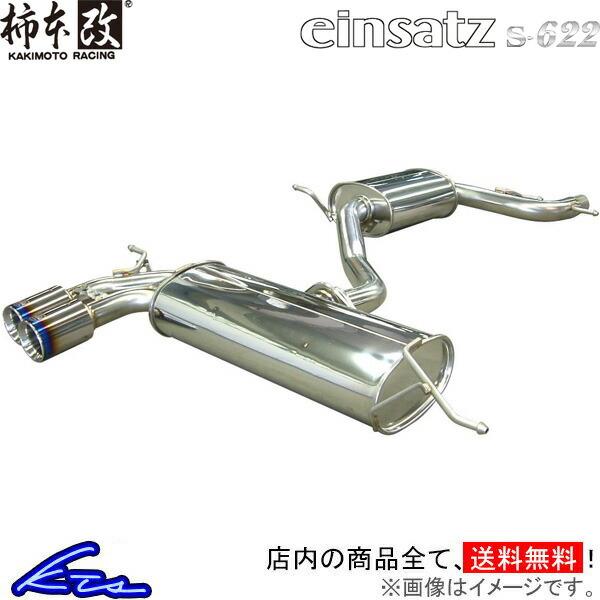 柿本改 アインザッツ S 622 マフラー ゴルフ6ヴァリアント Aba 柿本 Dba 1kcav W6c3026b Aba Dba Einsatz Kakimoto Racing 柿本 カキモト Einsatz S 622 スポーツマフラー W6c3026b Qq E F2 3045k Kts Parts Shop
