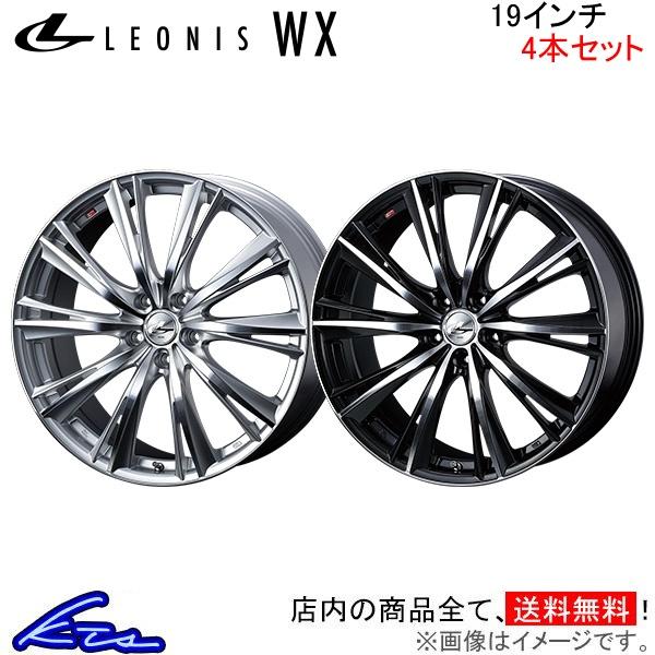 誠実】 タイヤのやまちゃんショッピング店ホイール新品 2本セット WEDS