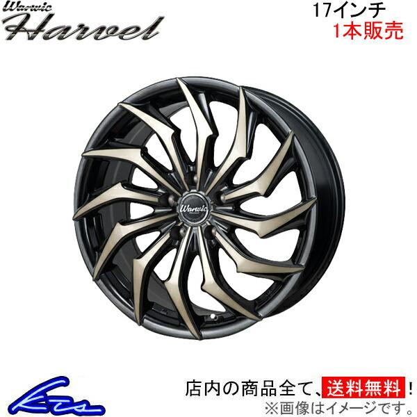 MONZA JAPAN ワーウィック ハーベル 1本販売 ホイール インプレッサ GDC WH-05 モンツァ ジャパン Warwic HARVEL アルミホイール 1枚 単品