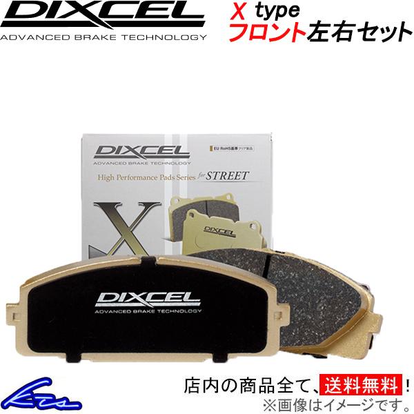 ディクセル Xタイプ フロント左右セット ブレーキパッド MPV LWEW/LW5W 351220 DIXCEL ブレーキパット