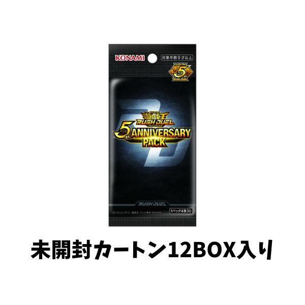 遊戯王ラッシュデュエル 【カートン予約12BOX入】遊戯王ラッシュ 遊戯王ラッシュデュエル 【カートン予約12BOX入】遊戯王ラッシュ