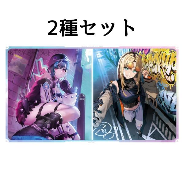 ブシロード 2種セット hololive OFFICIAL CARD GAME スタートデッキ 輪