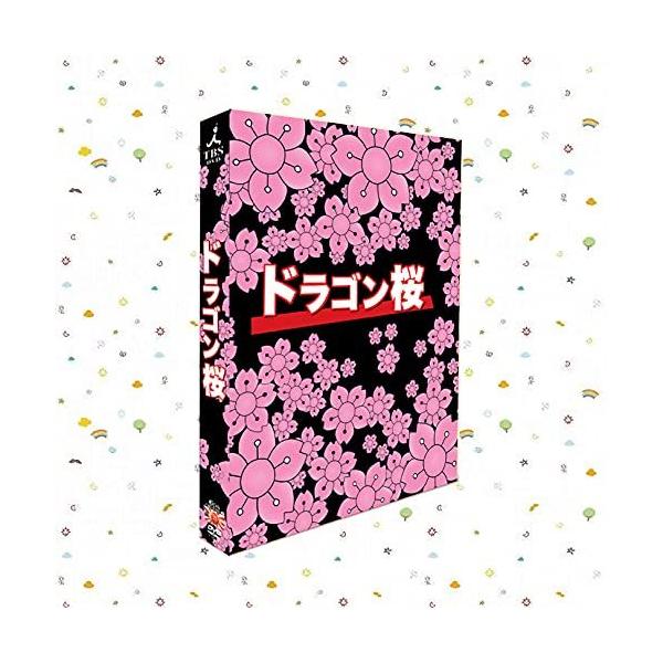 ドラゴン桜2 みんな探してる人気モノ ドラゴン桜2 Dvd 映像ソフト
