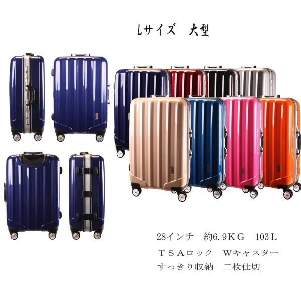 お得 スーツケース 大型 軽量 Tsaロック アルミ合金フレーム スーツケース大型 スーツケース 人気 ランキング キャリーケース アウトドア Suitcase Buyee Buyee Japanese Proxy Service Buy From Japan Bot Online